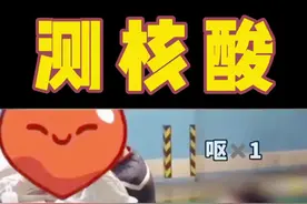 采核酸，为什么会想吐？#核酸 #核酸检测 #呕吐 