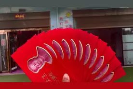 我的老师我宠着❤️，有一种幸福叫做给老师发红包🧧视频封面