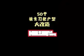 真实案例：狭长“一字型”户型爆改三房。#设计 #儿童房 #奇葩户型视频封面