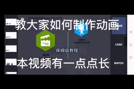 #太平洋视频 #dc2 #dc2动画保姆教程手把手教