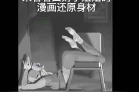 校园的小姐姐#漫画还原身材 #山东财经大学视频封面
