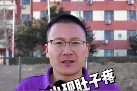 #北京任教练 #拉伸 #岔气  跳绳岔气怎么办 两个方法迅速缓解视频封面