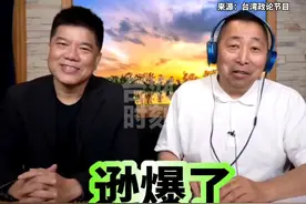 台“海军司令”接任“参谋总长”，台军事专家解读：被大陆军演吓到了！#台海时刻视频封面