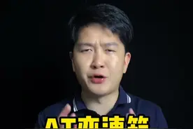 AT变速箱排名，看看你家的车排在第几#选车 #dou是好车 #闭眼说实话视频封面