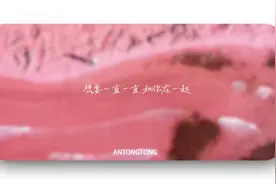 “这个世界上有很多事情是需要立刻去做的，所以，立刻去爱吧！”
