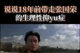 带走“哥哥”的生理性Y郁症#心理学 #心情#情绪#科普#涨知识#抑郁症