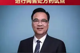 全国人大代表、国药控股董事长于清明：选取一批大型连锁零售药房，进行网售处方药试点#2022全国两会#都来看两会视频封面