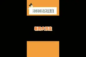 2020四大顶流#蔡徐坤 #易烊千玺 #王一博 #肖战 #娱乐镜技场视频封面