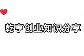 一个自然人可以注册多少本营业执照？#会计实操 #每天学习一点点