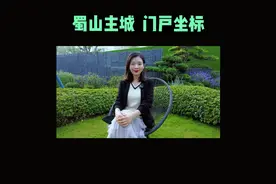 蜀山主城门户坐标，都荟之门97-131热销中#合肥楼市 #我爱合肥视频封面