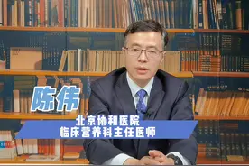 最不建议的四种网红减肥法你用过吗？#dou出新知 #减肥 #涨知识 #科普 #医学科普 @抖音短视频 视频封面