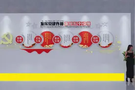 #公交公司企业文化设计 #党建设计#文化墙设计#走廊文化视频封面