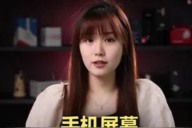 经常玩手机视力一天不如一天，你可以这样设置iPhone护眼模式#iphone小技巧 视频封面