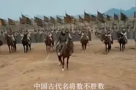 历史百大名将篇视频封面