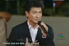 #刘德华 残奥会主题曲，Every one is NO .1！#刘德华出道40周年 #男神 #传递正能量 视频封面