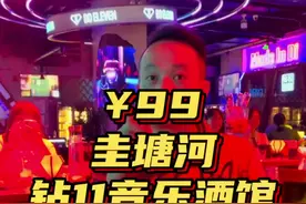 圭塘河畔悠游小镇的精致餐吧，这环境真的是超美啊，晚上还有乐队表演，99块钱的羊毛套餐千万别放过，冲啊#玩乐变美计划 #浪计划 #抖音搜索流量来了 #跟着抖音去探店 #跟着抖音过周末 @DOU+小助手
