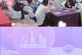 5月19日，“会聚良缘 为爱圆梦”#宝鸡市总工会第九届#职工#鹊桥会举行视频封面