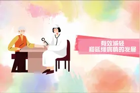 阿尔茨海默症眼中的世界，是怎么样的？第一视角来看一看视频封面