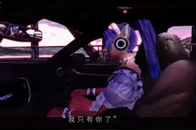 #你有故事吗 女孩子感到委屈的时候总喜欢说：我先睡了。视频封面