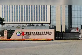 主营强周期龙蟒佰利净利预增 钛白粉将迎新一波涨价潮？#钛白粉#股市视频封面