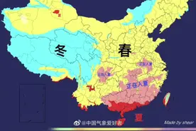 最新季节分布图显示：春与夏正在展开拉锯战！#最新消息 #热点 #天气预报 #今日关注 #注意防范 #重要提醒 #新闻 #科普 #入夏 #冷空气 #中国加油视频封面