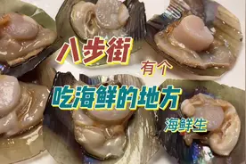 捕捉河豚的声音因为像小猪叫，在古代“豚”就是猪的意思视频封面