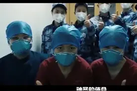 #共抗疫情爱国力行，陕西艺术职业学院原创战“疫视频封面