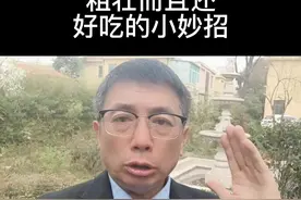 能使韭菜越割越粗壮而且还好吃的小妙招#蔬果 #农业技术分享 #蔬菜种植 #韭菜种植@抖音短视频 