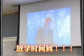 外国高中生让老师不拖堂的方法视频封面