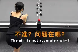 这期的深度杆法详解，学不会的把视频保存下来反复观看，保证得益良多 #台球 #台球教学 #台球技巧视频封面