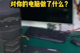 一个命令符！就能知道别人对你电脑做了什么！#电脑知识视频封面