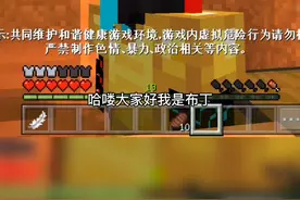 终于攒够36个铜粒儿了#我的世界手机版生存 #我的世界 #贝爷生存