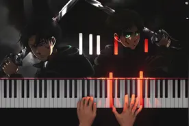 【钢琴教程】《利威尔的选择》——进击的巨人第三季插曲#