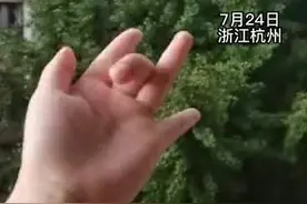 7月24日，浙江杭州。一女子对着天空做网上自学的风雨雷电召唤手势，做完后天空立刻刮风下雨。#女子自学风雨雷电手势#社会百态 #奇观视频封面