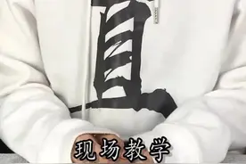 超神奇的古代逃脱术！你们学会了吗？视频封面