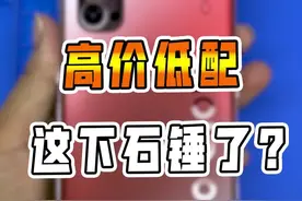 OPPO Reno 4 pro现在还值这么多！#手机回收 #手机视频封面