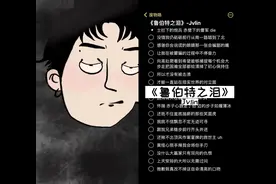 和  一起 #合拍 因为有人在喊''True man    True man...''视频封面