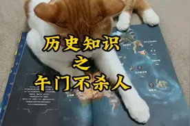 紫禁城中午门的门 #星河知识计划 #渊博文化星 #传统文化 #涨知识视频封面