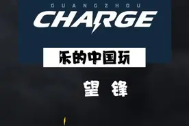 一招千机变，上演冲锋戏！ #游戏  #守望先锋  #海帆解说 视频封面