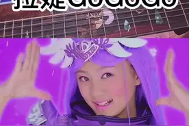 #拉媞天女 #舞法天女 你们要的拉媞👌视频封面