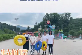 可以玩水的夏天又到啦～#这个夏天浪起来 #玩水的季节 #清凉一夏视频封面