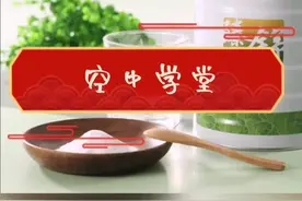 肠道菌群的失衡，是疾病的根源！视频封面