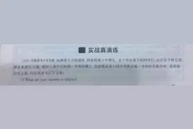 中考作文–自我介绍#愿所有的美好和期待都能如约而至视频封面