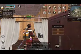 拍卖庄园竟听到有人会偷塔？立马禁止偷塔行为！#明日之后大迁移 @网易明日之后