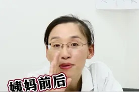 内内上的褐色分泌物究竟是什么‼️#褐色分泌物 #健康科普 #涨知识 #女性健康 @抖音短视频 @抖音健康 视频封面