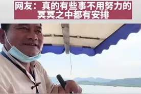 5月3日，浙江杭州，男孩独自坐在西湖游船上哭泣，船夫叔叔安慰男孩视频封面