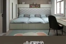 一个房间住三个孩子，最优方案还是大通铺榻榻米儿童房，孩子的游乐场。#抖音小助手 #榻榻米 #儿童房视频封面