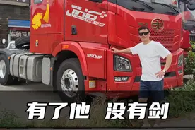 曾经梦想仗剑走天涯，但自从有了解放JH6+生活舱，没有剑，照样可以走天涯 #卡车  #解放jh6生活舱 #梦想 视频封面