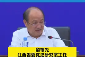江西籍开国将军数量位列全国第一#江西@抖音短视频视频封面