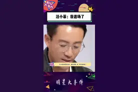 #汪小菲发文我退场了 所以，最后的结局是汪小菲道歉，感谢大S？#娱乐评论大赏视频封面